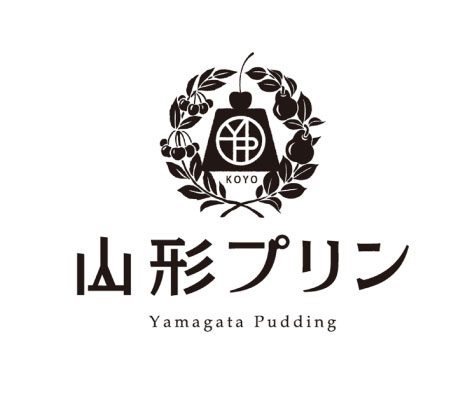 山形プリン