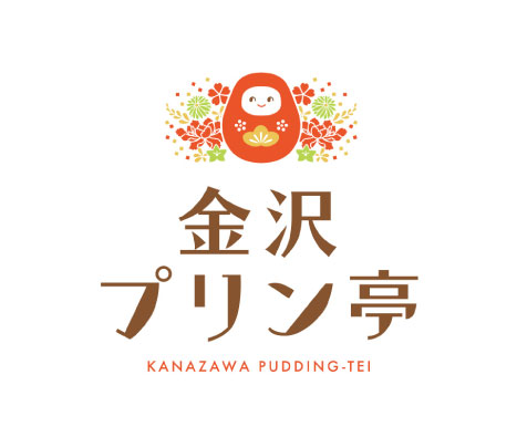 金沢プリン亭