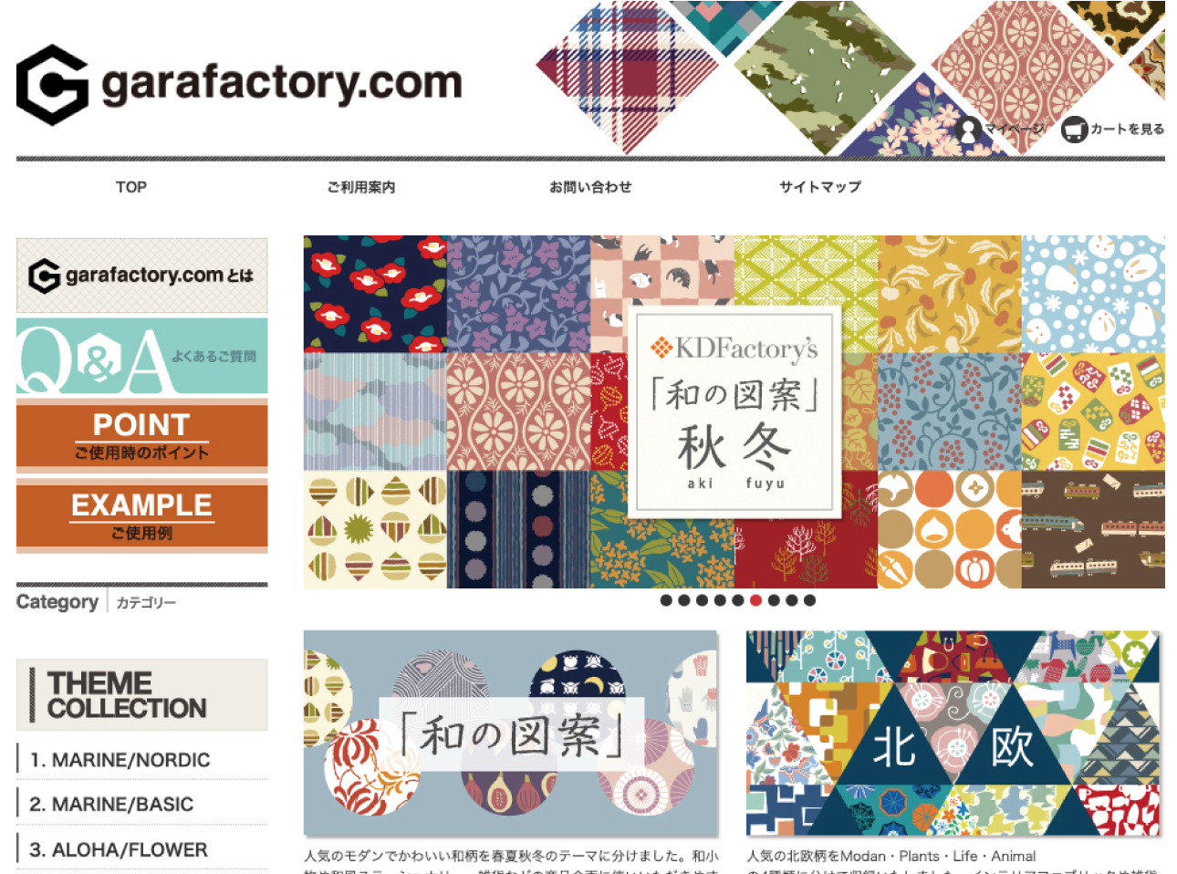 garafactory.com