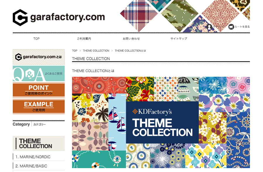 garafactory.com