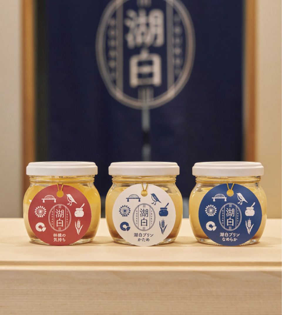 湖白