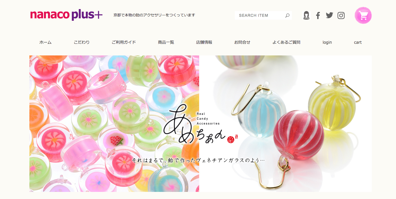2 既存サイトの修正・更新