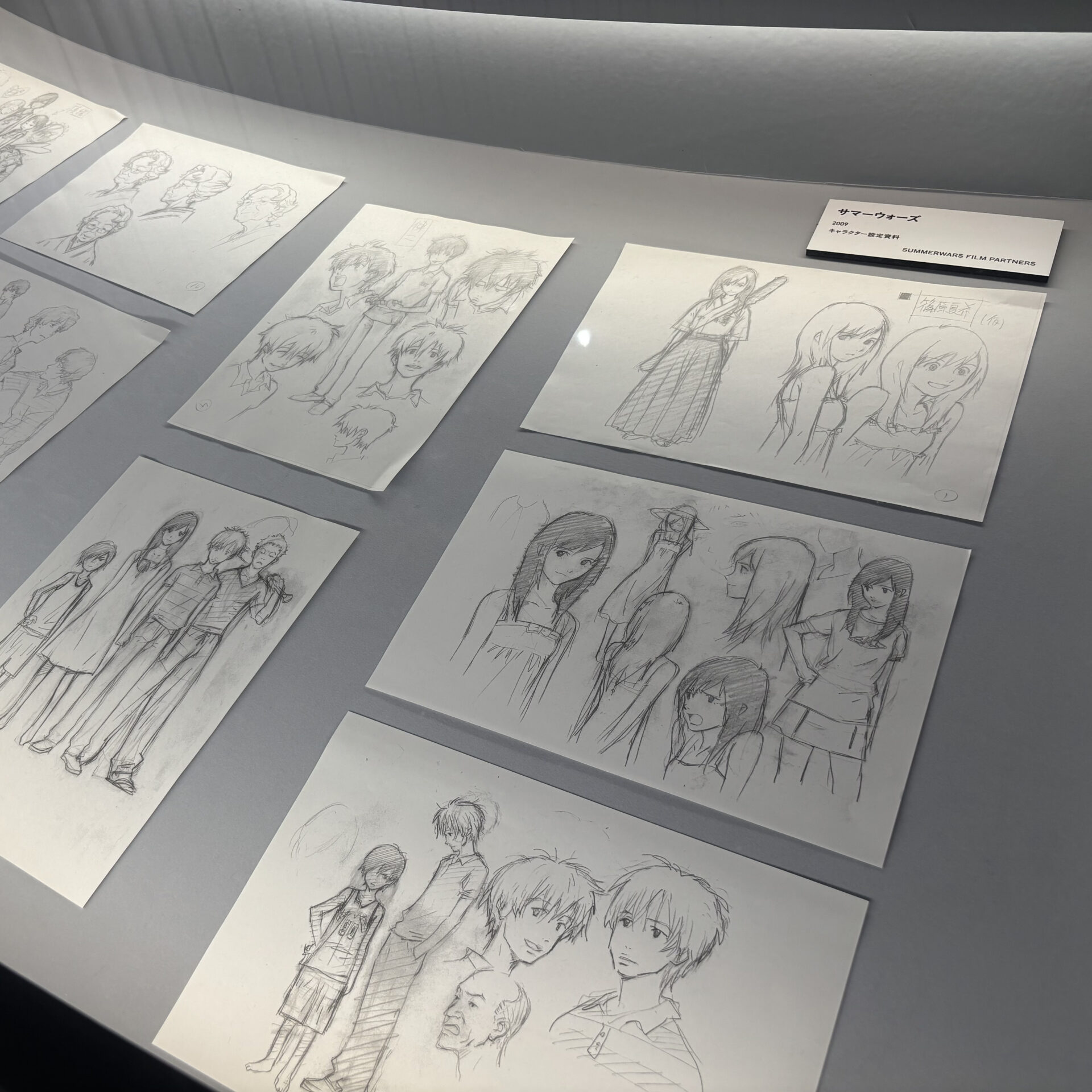 細田守の原点展