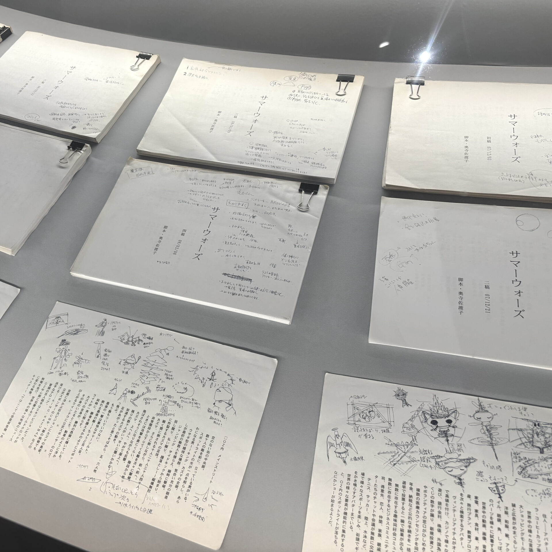 細田守の原点展