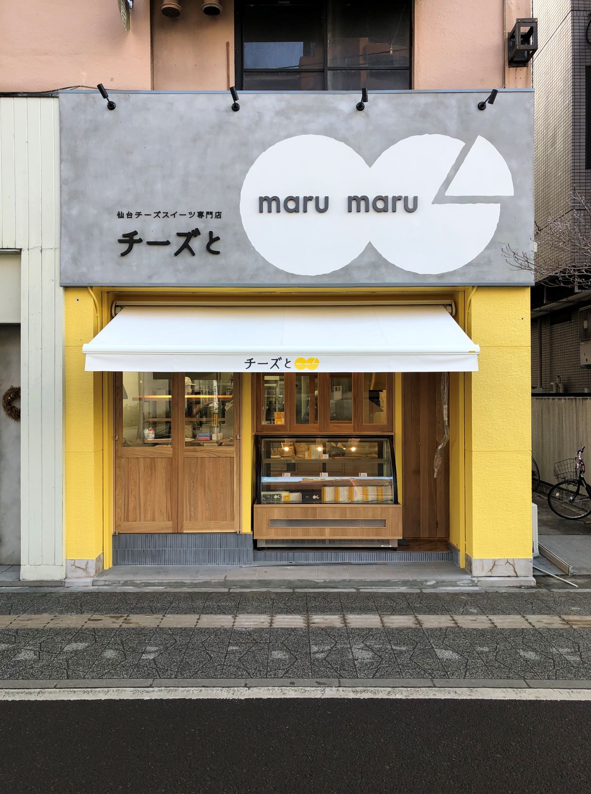 チーズの○○　サインデザイン