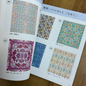 ぐっすり睡眠パズルぬりえ