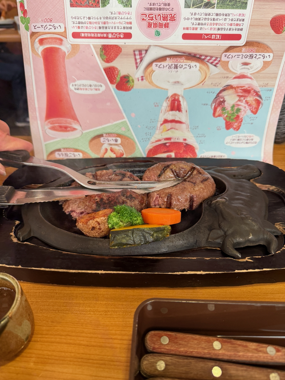 さわやかのハンバーグ