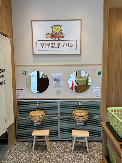 草津温泉プリン　店内装飾デザイン