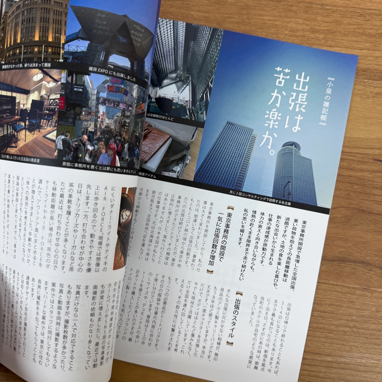 KDF GRAPH Vol.8