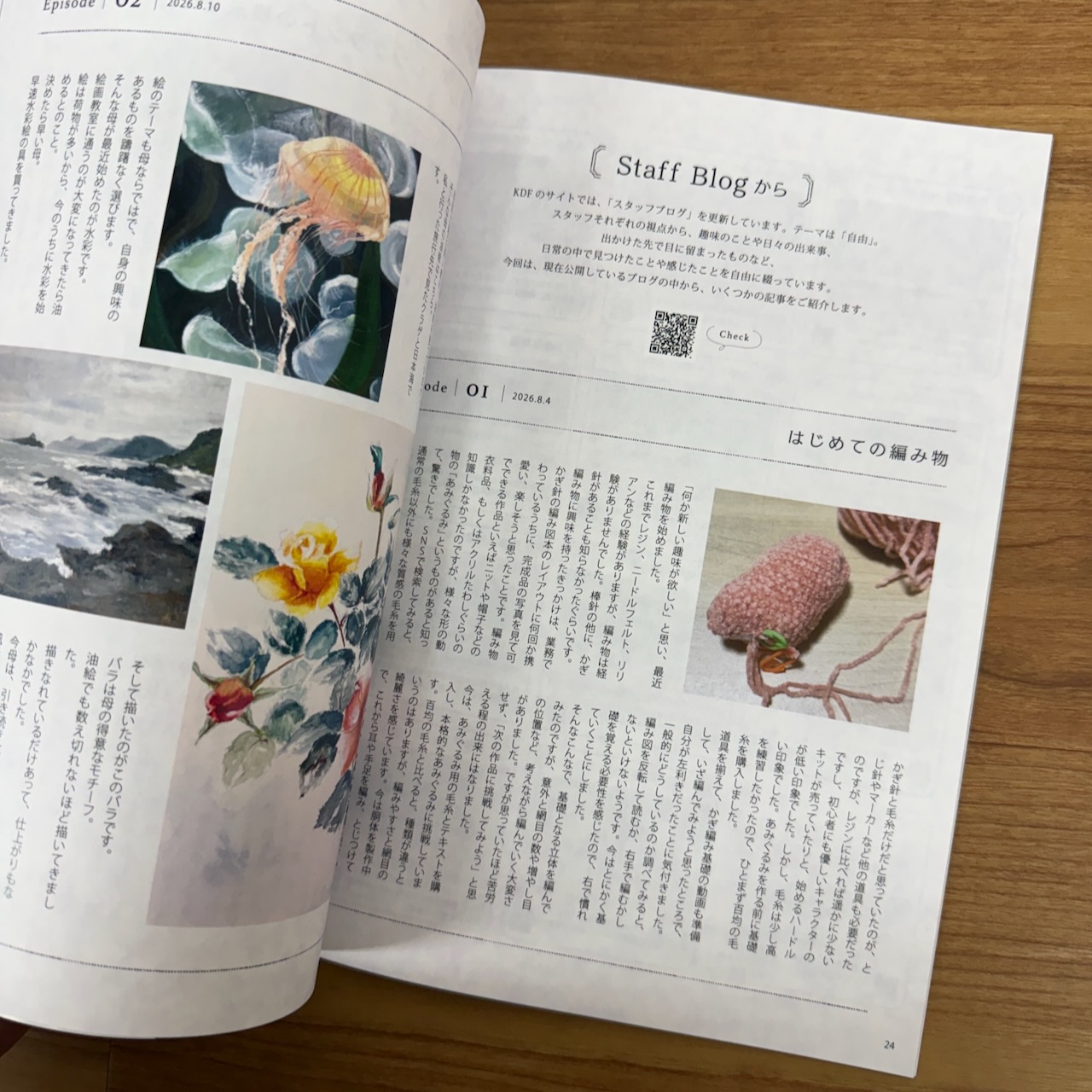 KDF GRAPH Vol.8
