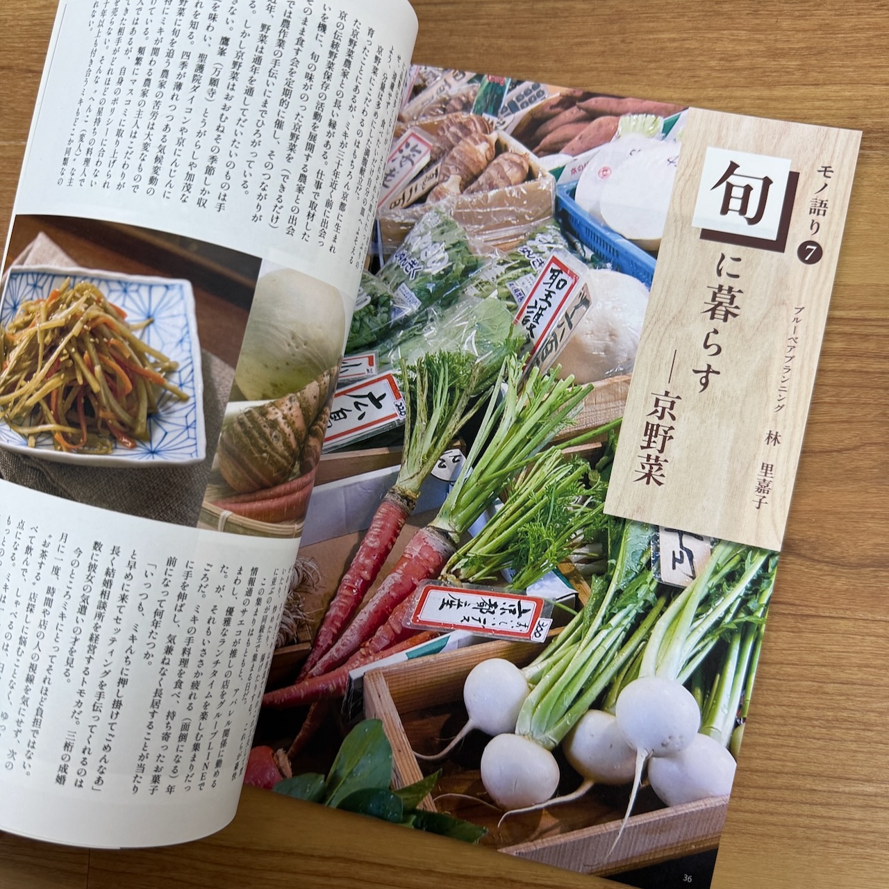 KDF GRAPH Vol.8