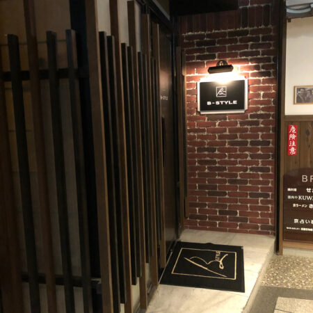 お気に入りのBAR