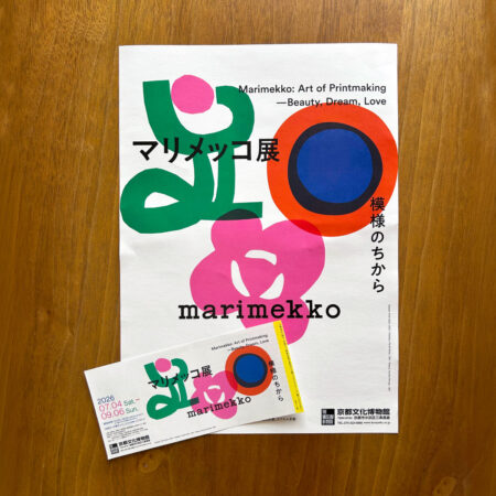 マリメッコ