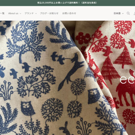 ecaL　Homepage＆オンラインショップ