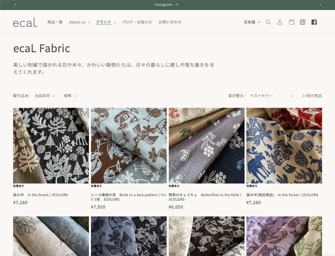 ecaL Homepage&オンラインショップ