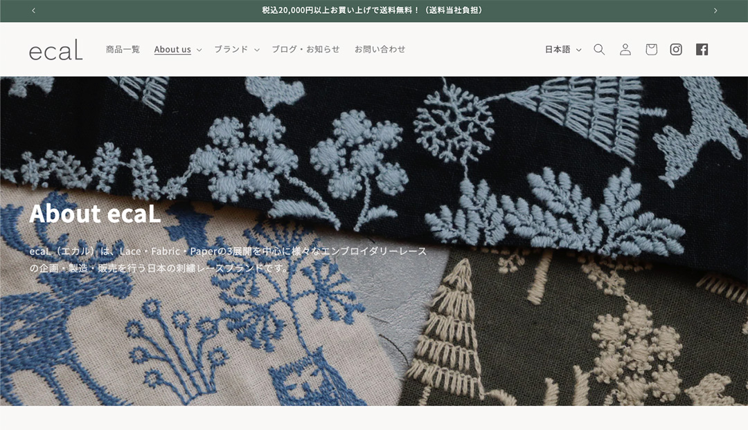 ecaL Homepage&オンラインショップ