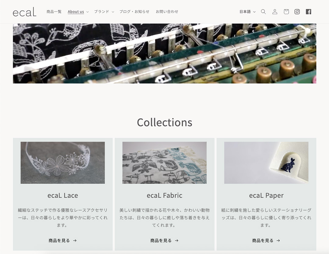 ecaL Homepage&オンラインショップ