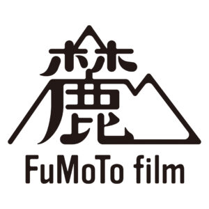 麓フォルムロゴ
