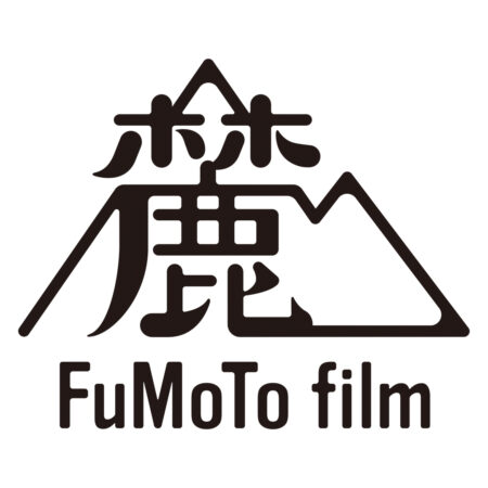麓フォルムロゴ