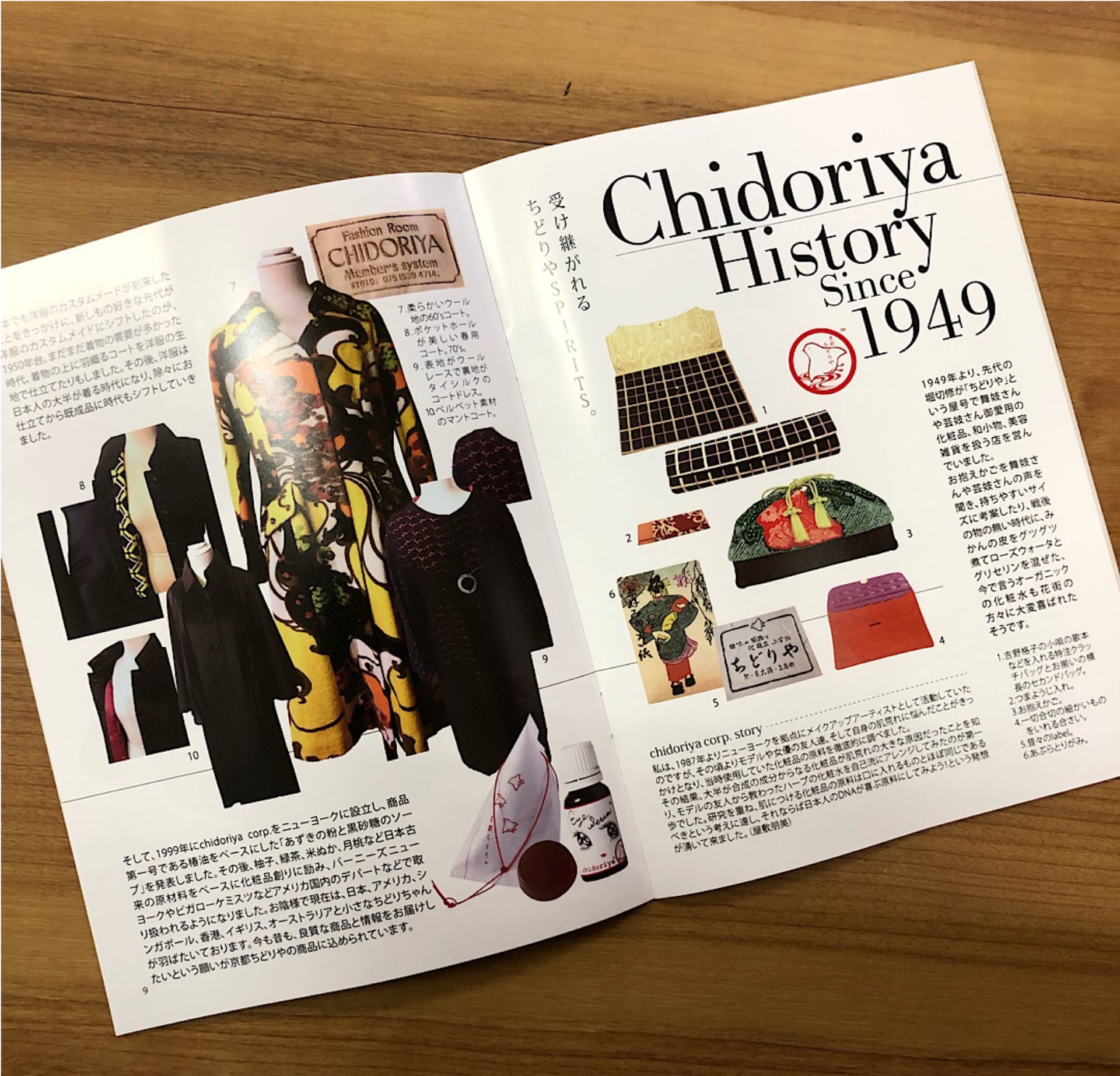 CHIDORIYA ROCKS 69thパンフレットデザイン