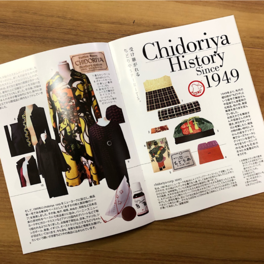 CHIDORIYA ROCKS 69thパンフレットデザイン