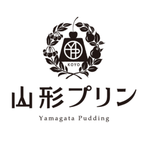 山形プリン　ロゴデザイン