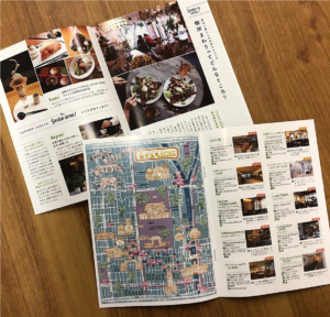 カフェまち上ル下ル Leaf綴じ込み冊子デザイン