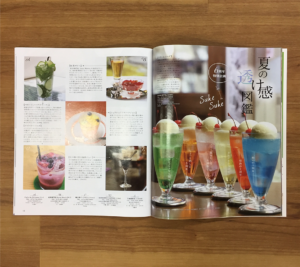 Kyoto Colon特集ページデザイン