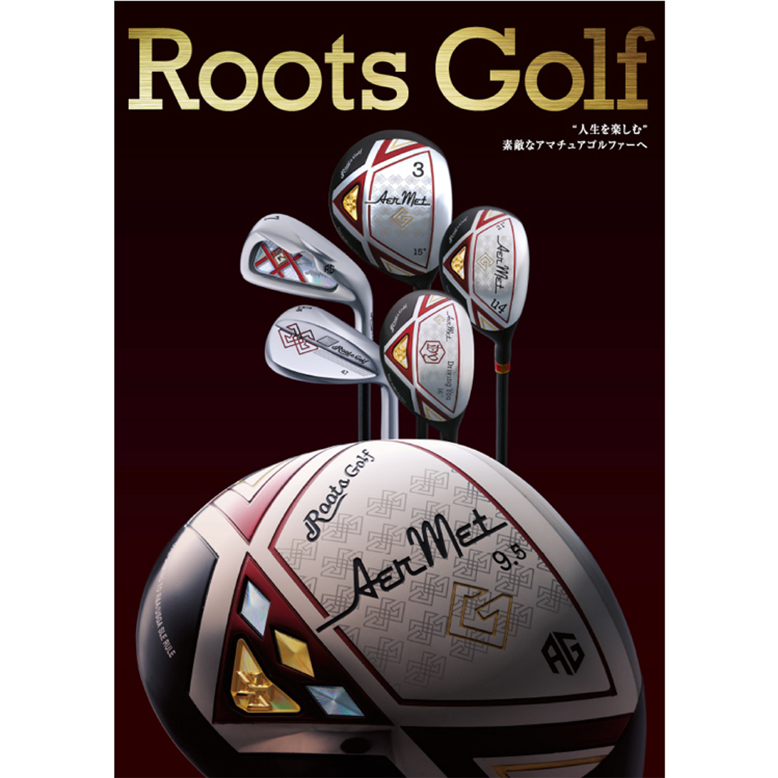 2016 Roots Golf新作 AerMet Gシリーズ ポスターデザイン