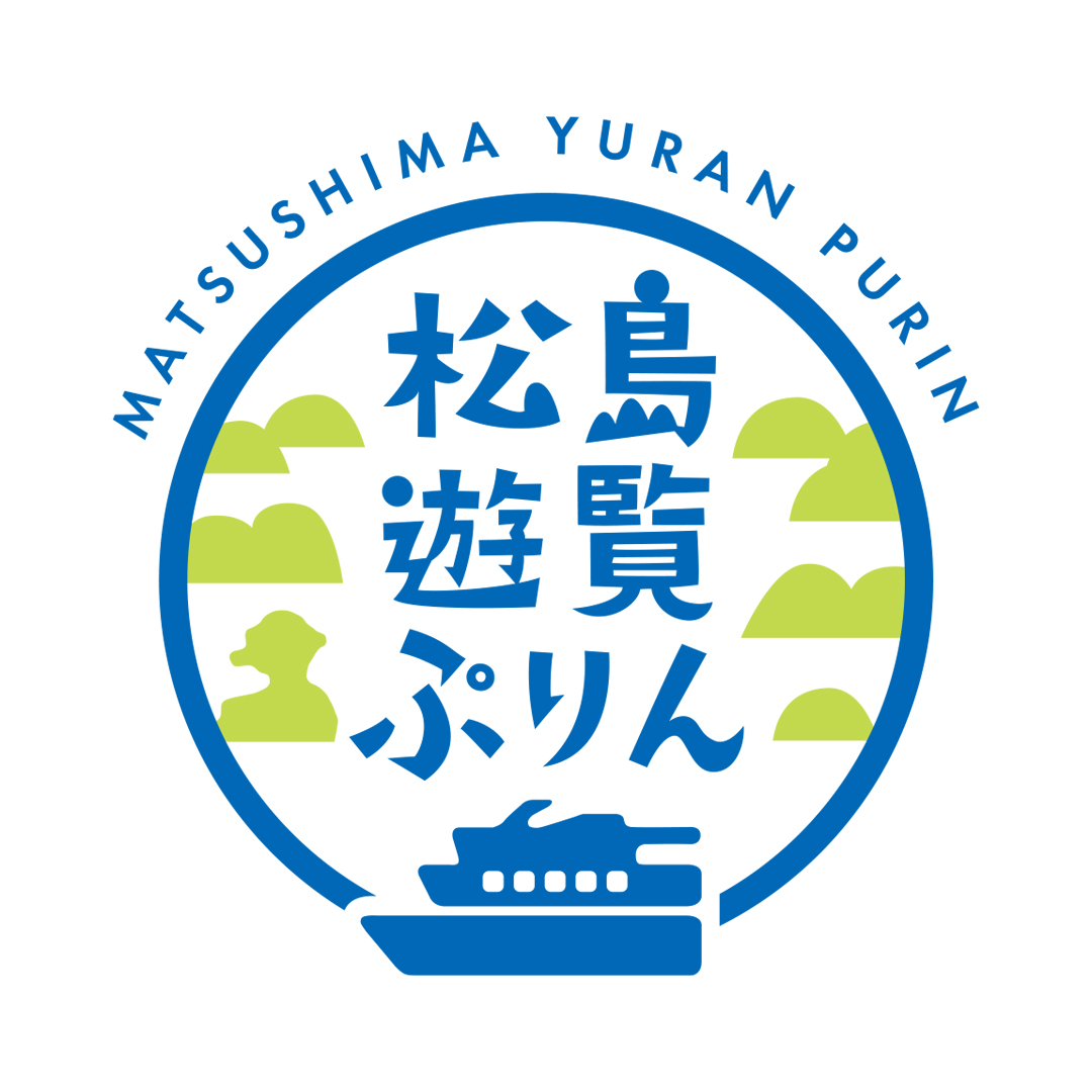 松島遊覧ぷりん　ロゴデザイン