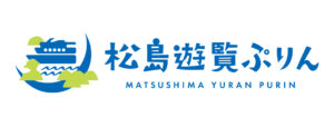 松島遊覧ぷりん　ロゴデザイン