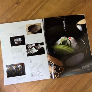 雑誌特集記事デザイン