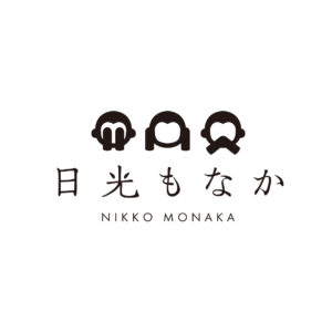 日光もなか　ロゴデザイン