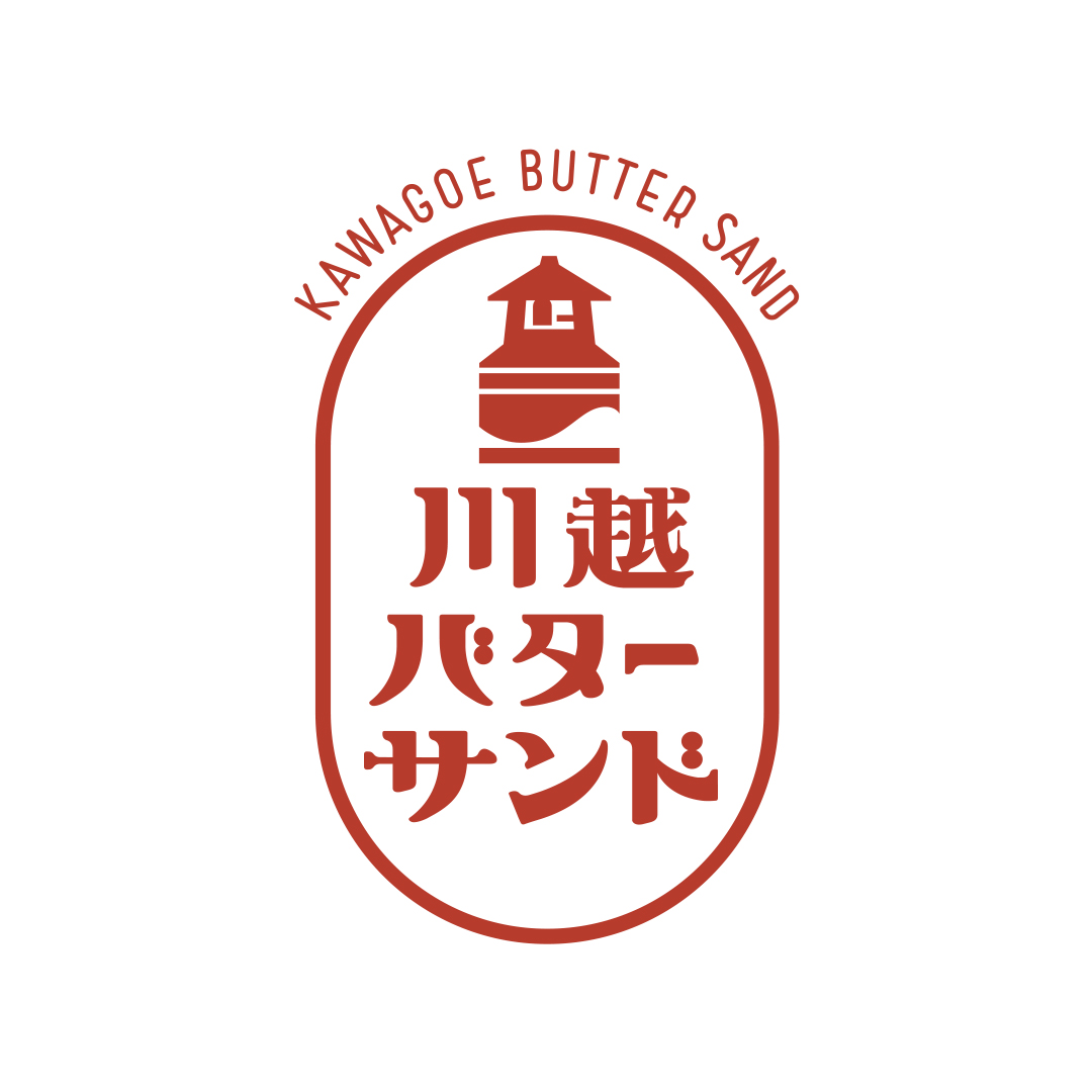 川越バターサンド ロゴデザイン