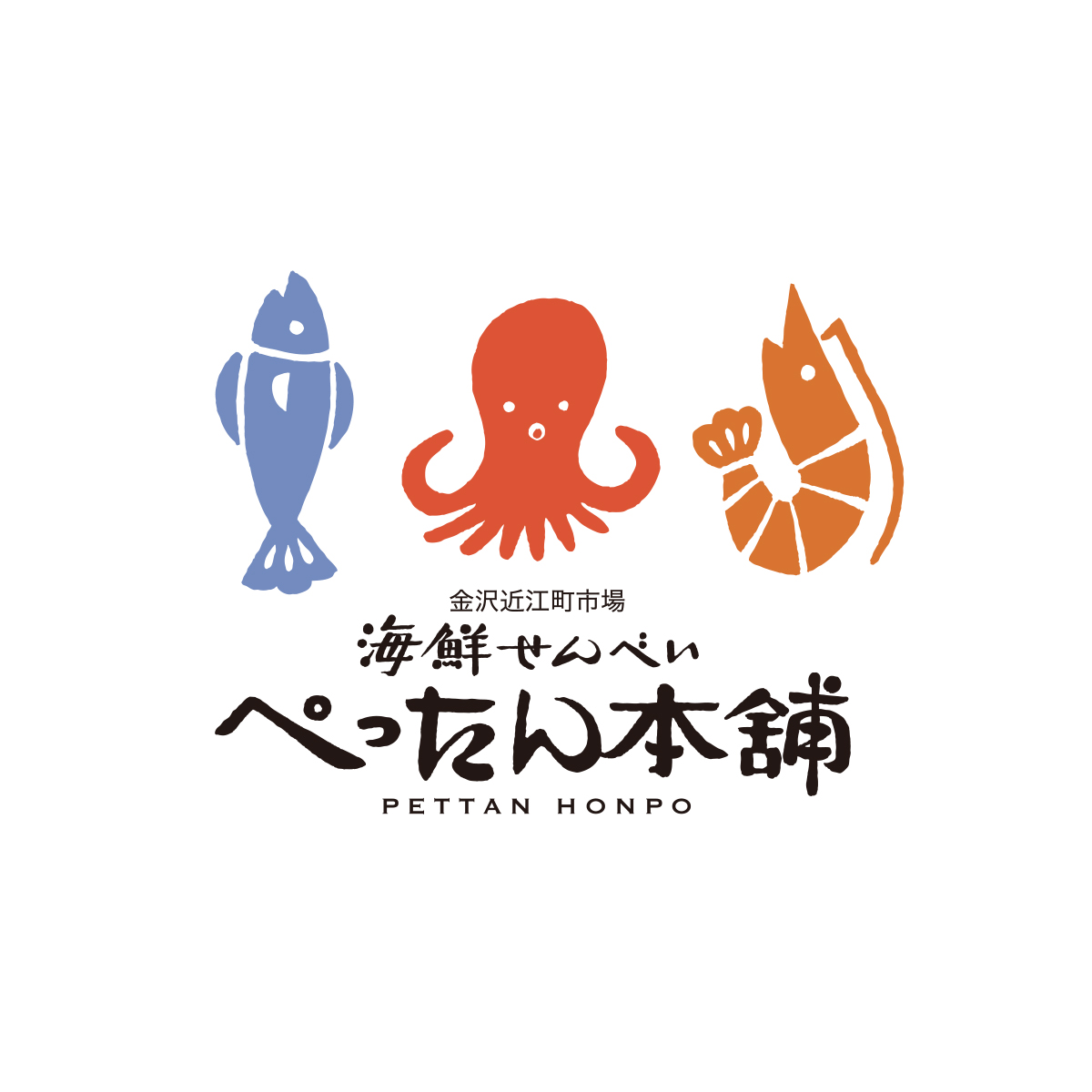 金沢近江町市場ぺったん本舗ロゴデザイン
