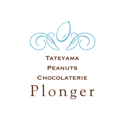 ピーナッツチョコレート専門店Plongerプロンジェ・ロゴデザイン