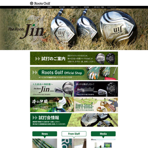 roots golf ホームページ