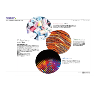 通販会社シーズンテーマカラー企画