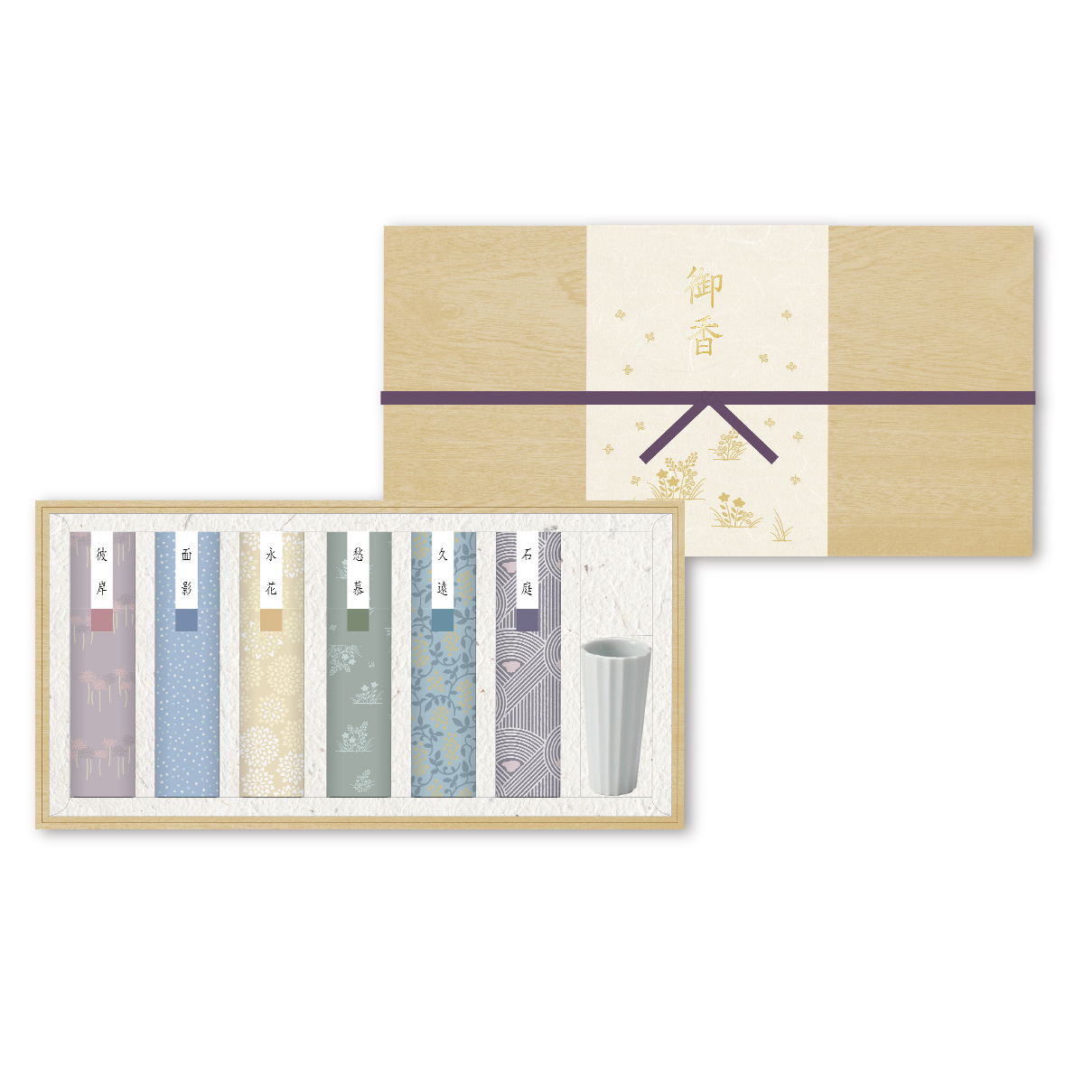 贈答用線香パッケージ