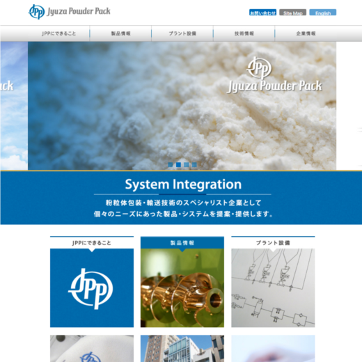 JPP ホームページ
