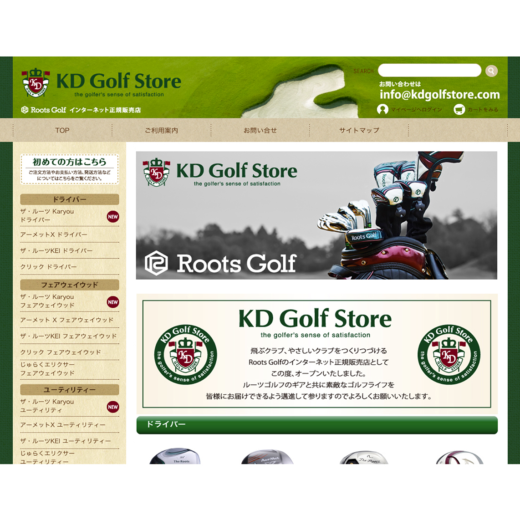 KD Golf Store