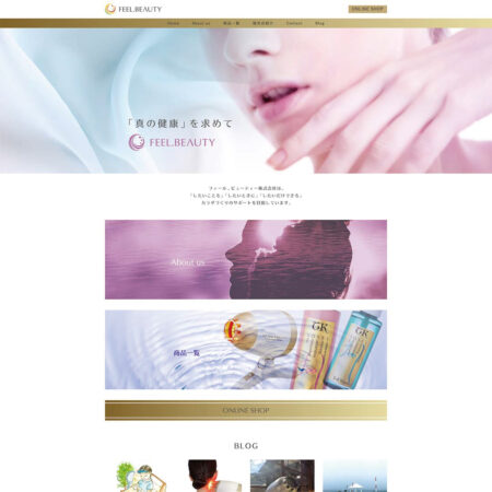 FEEL.BEAUTY Official Home Page