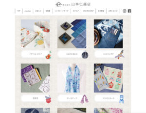 山本仁商店ホームページデザイン