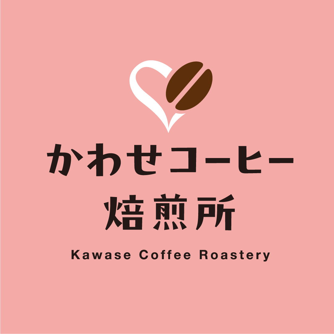 かわせコーヒーロゴデザイン
