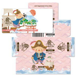 フィルムの箱_パトローネデザイン