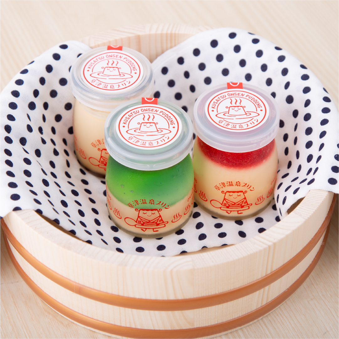 草津温泉プリン　パッケージデザイン