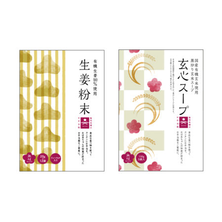 スープ　パッケージデザイン