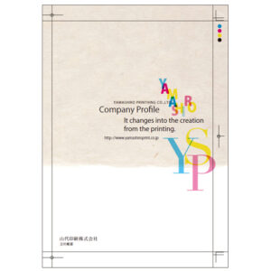 山代印刷会社案内