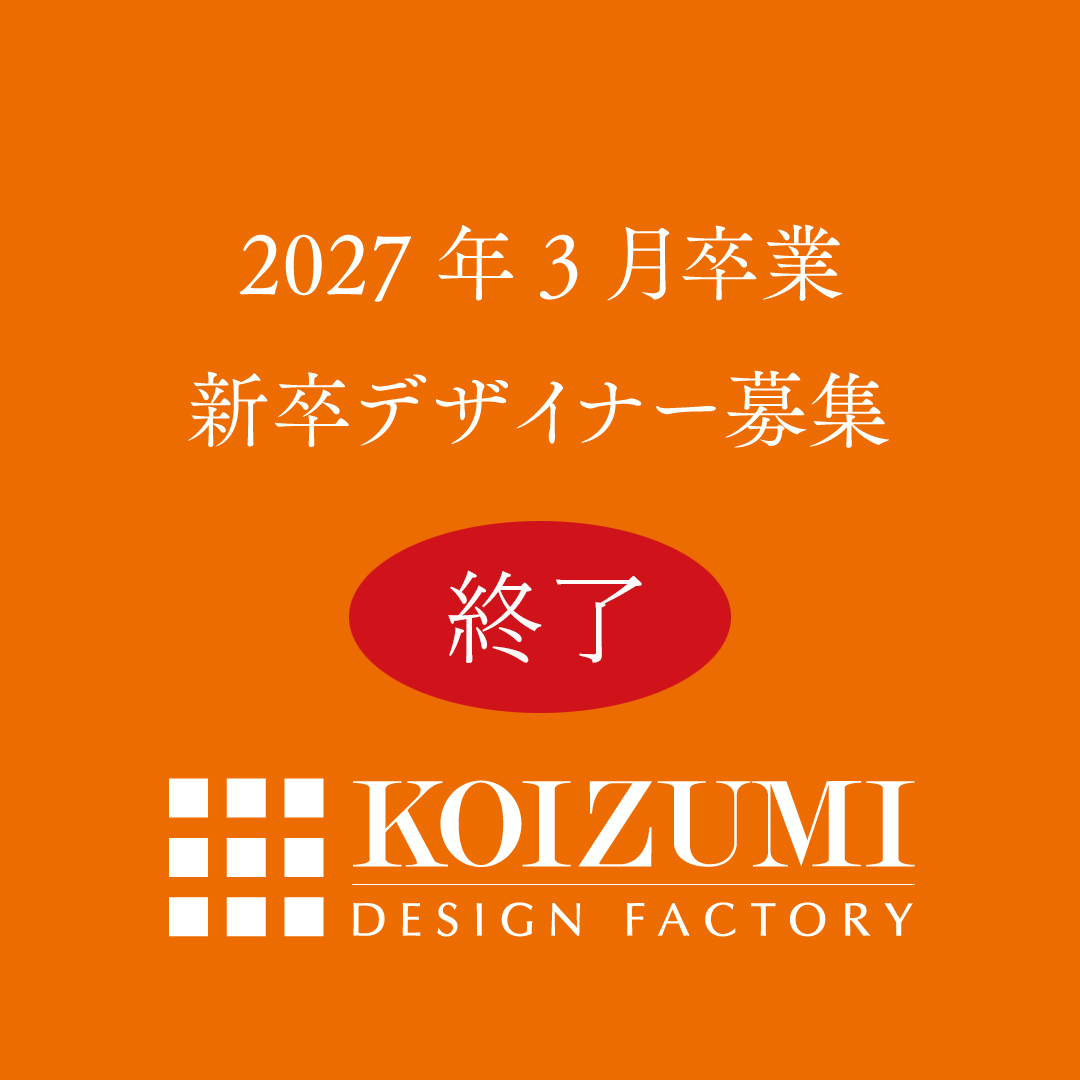 求人バナー2027新卒終了